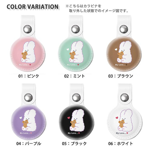Airtag エアタグ 保護ケース カラビナ付き カバー うさぎ テディべア