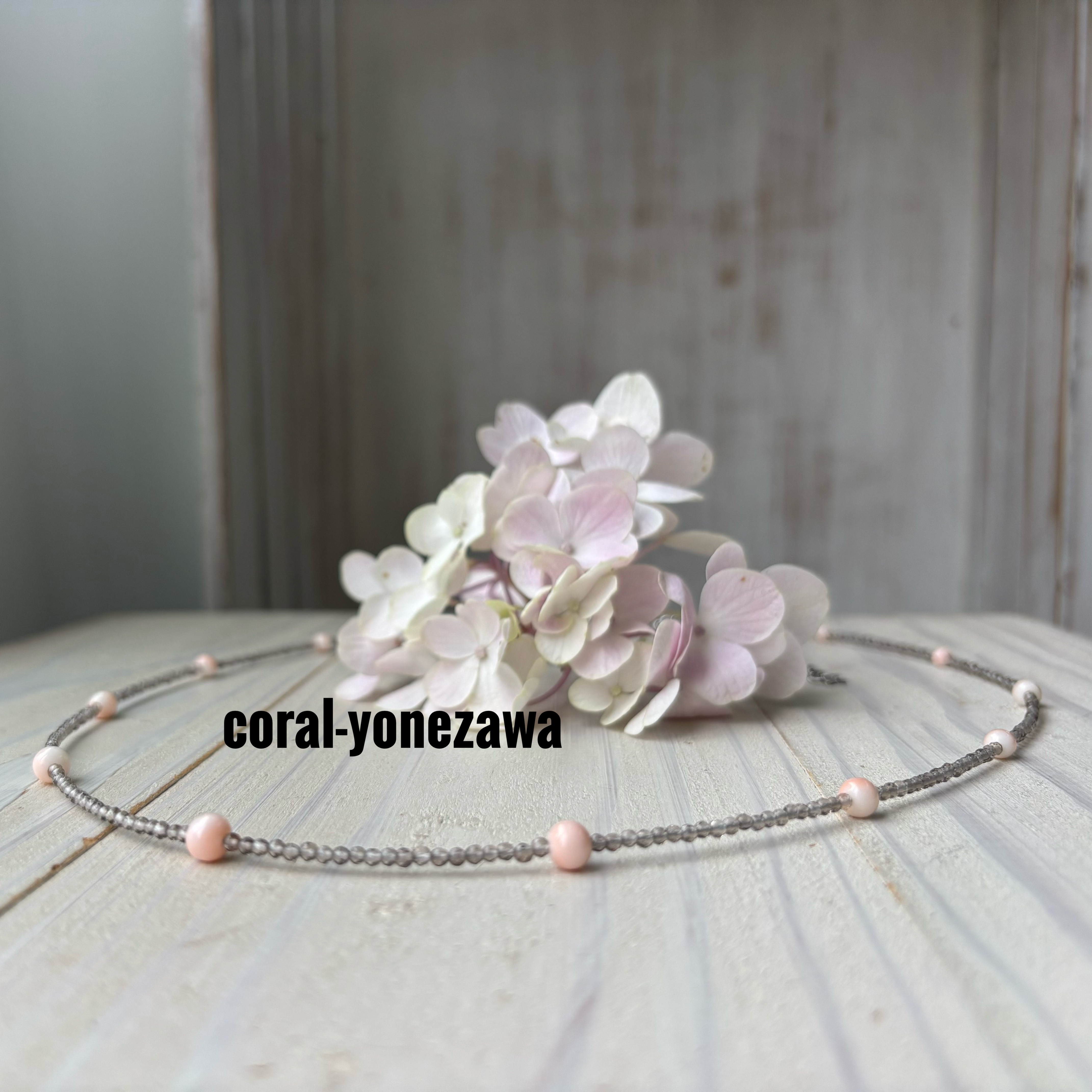 淡いピンク珊瑚＆スモーキークォーツのネックレス.（65cm〜70cm）sv