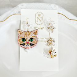 猫好きさん＆花好きさん必見★21/M nach CHAT ET FLEUR ピアス 猫さん刺繍とシズクビジューのピアスandイヤリング ♡ ピアス