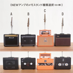 NEWアンプのメモスタンド 3枚目の画像