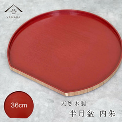 銘々皿 お皿 4.5寸 両面春慶塗 梅型 5枚セット 五枚 内祝い 新築祝い