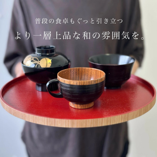 半月盆 木製 内朱 赤 お盆 トレー 紀州漆器 日本製 半月膳 送料無料