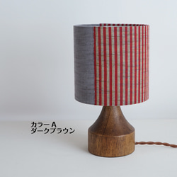 ◆HappyLamp◆Sサイズ/日本/会津木綿/レッド/JAPAN fabric/スタンドランプ/照明/素材の旅2025 4枚目の画像