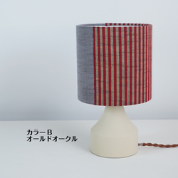 ◆HappyLamp◆Sサイズ/日本/会津木綿/レッド/JAPAN fabric/スタンドランプ/照明/素材の旅2025 5枚目の画像