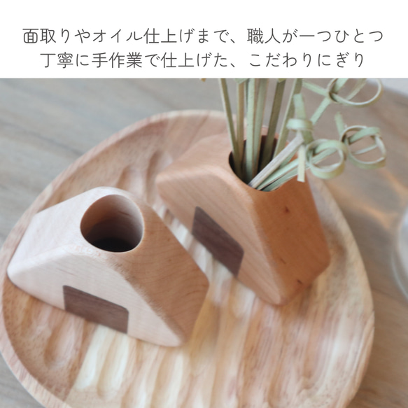 木のおにぎり　爪楊枝入れ｜ピック・爪楊枝収納に◎ 3枚目の画像