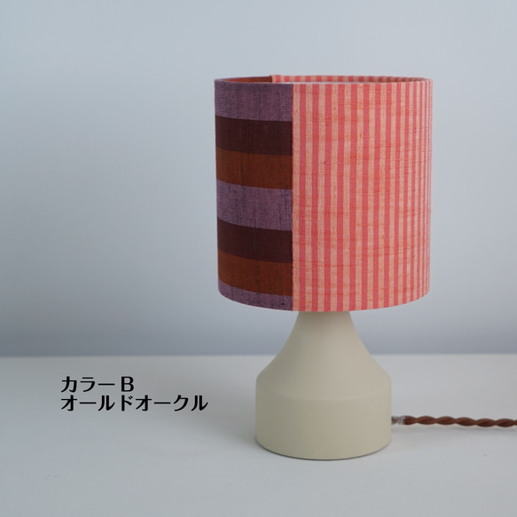 ◆HappyLamp◆Sサイズ/日本/会津木綿/ピンク/JAPAN fabric/スタンドランプ/照明/素材の旅2025 5枚目の画像