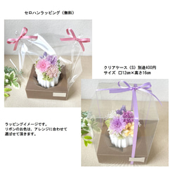 【新作】仏花 小菊のお供えアレンジ（ライラック）（ライラック＆ピンク）プリザーブドフラワー　ケース対応可 7枚目の画像