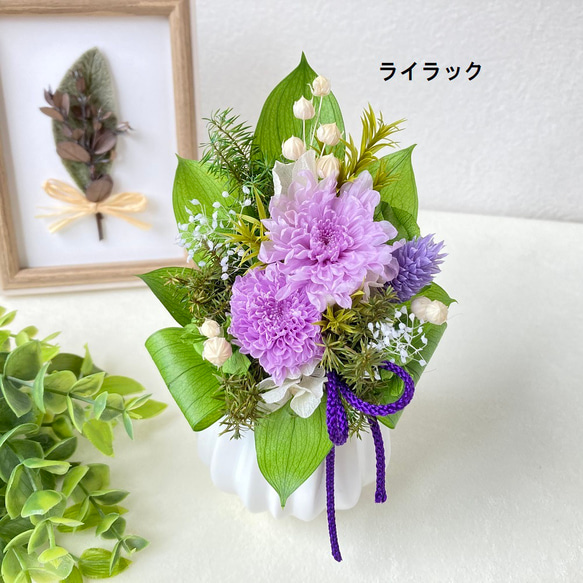 【新作】仏花 小菊のお供えアレンジ（ライラック）（ライラック＆ピンク）プリザーブドフラワー　ケース対応可 4枚目の画像