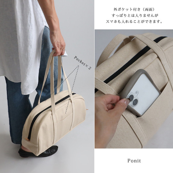 ⁂(送料無料) ラスト３　厚地 生成り デニム　横型ラウンド トート バッグ ボストン 長めハンドル P80A 6枚目の画像
