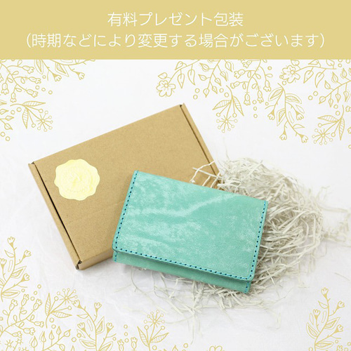春の新生活・名入れ無料】名刺入れ｜大容量カードケース アクアブルー