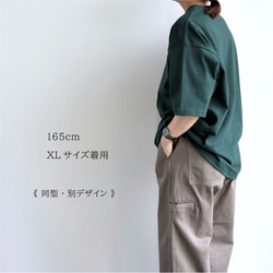 8くま 刺繍Tシャツ（サンドカーキ）【在庫限り】 6枚目の画像