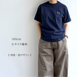 8くま 刺繍Tシャツ（サンドカーキ）【在庫限り】 5枚目の画像