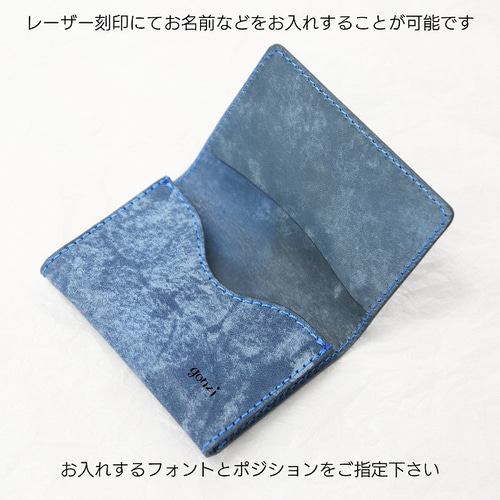名入れ無料】大容量カードケース 名刺入れ｜ブルー イタリアンレザー