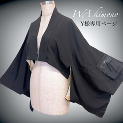 銀糸煌めくサッシュベルト W 65〜95cm 帯 着物リメイク 70205