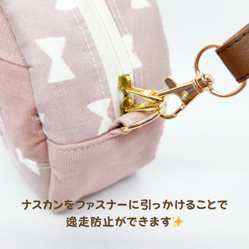 グータン様　オーダーページ ✩ お出かけポーチ モモンガポーチ グータン様 オーダーページ ✩ お出かけポーチ モモンガポーチ