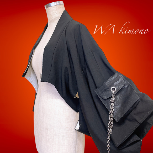 ファスナー チェーン付きブラック ショート丈羽織 ミニ羽織 着物
