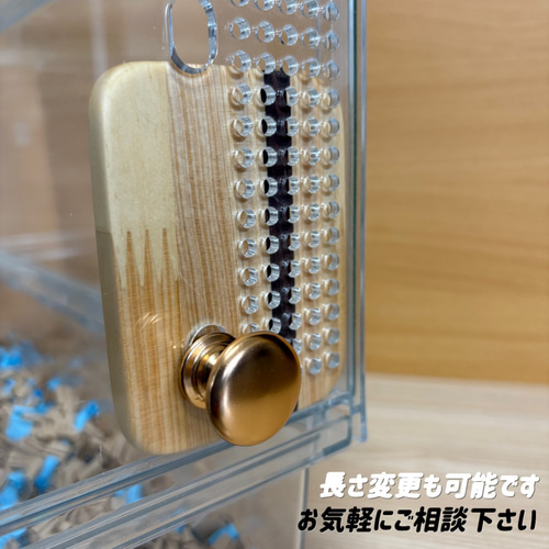 グラスハーモニー 600N.600.450N.450 給水器穴 カジカジ 防止板