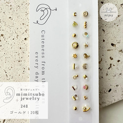 耳ツボジュエリー | 耳ツボ辞典 | 112通り＋αの症状 | B6サイズ 耳ツボジュエリー | 耳ツボ辞典 | 112通り＋αの症状 | B6サイズ