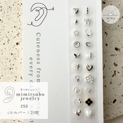 耳ツボジュエリー | 耳ツボ辞典 | 112通り＋αの症状 | B6サイズ 耳ツボジュエリー | 耳ツボ辞典 | 112通り＋αの症状 | B6サイズ