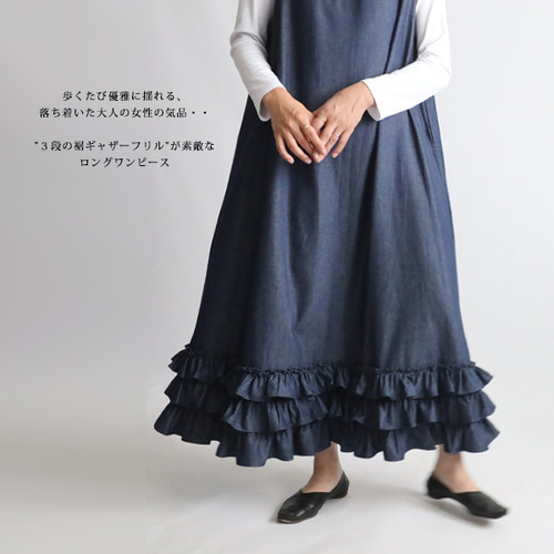 楽天市場】【クーポン利用4613円】フリルデザインVネックロング