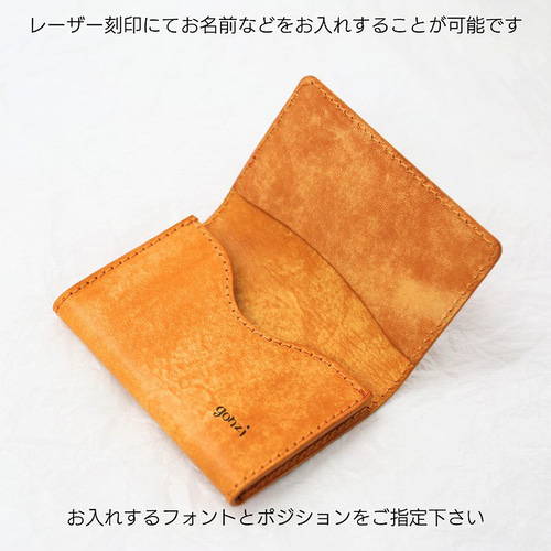 名入れ無料】大容量カードケース 名刺入れ｜オレンジ イタリアンレザー