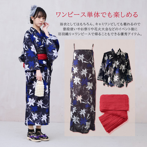 a*y様 セパレート浴衣　線香花火　2部式　兵児帯付き　ワンピースタイプ a*y様 セパレート浴衣 線香花火 2部式 兵児帯付き ワンピース