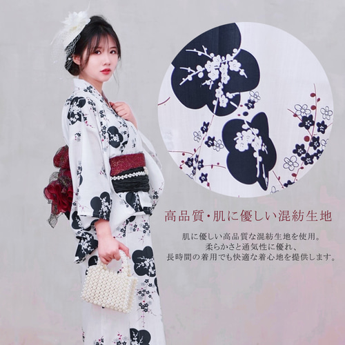翌日発送 浴衣ワンピセット しわ兵児帯付き セパレート浴衣 2Way 二部