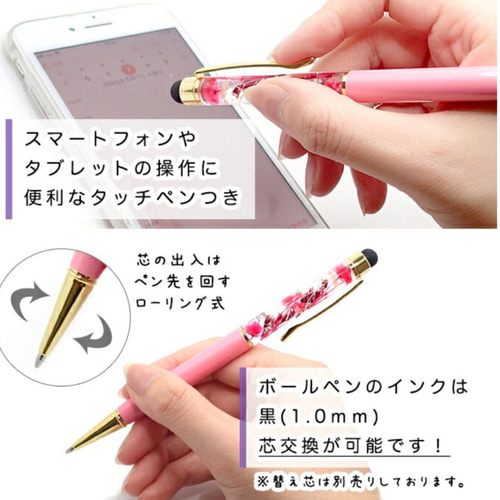 タッチペン付き かわいい苺ボールペン♡】【替え芯付き】 タッチペン