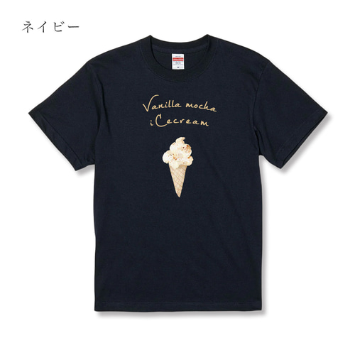 定番で上質なコットンTシャツ アイスクリーム icecream 夏