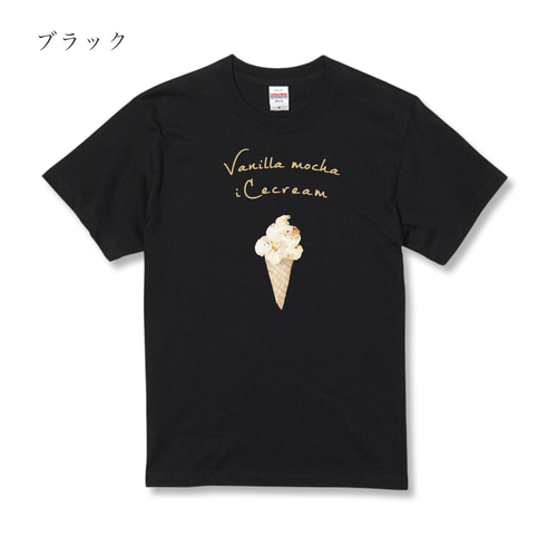 定番で上質なコットンTシャツ アイスクリーム icecream 夏