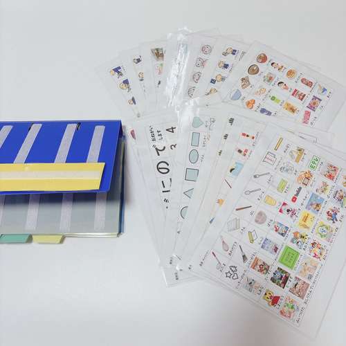 絵カード520枚！PECS絵カードコミュニケーションブックセット 雑貨