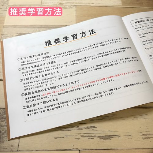 中三英文法 瞬間和訳問題集 中学英語 中学生 テスト 復習 予習 試験