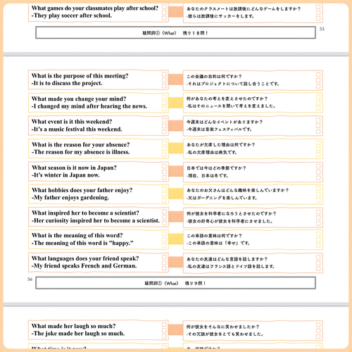中学英文法 瞬間和訳問題集 フルパッケージ 中学英語 中学生 テスト
