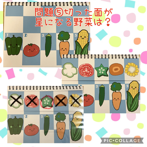 即購入オッケー☆七夕クイズバージョン② スケッチブックシアター 即日発送！七夕クイズバージョン② スケッチブックシアター