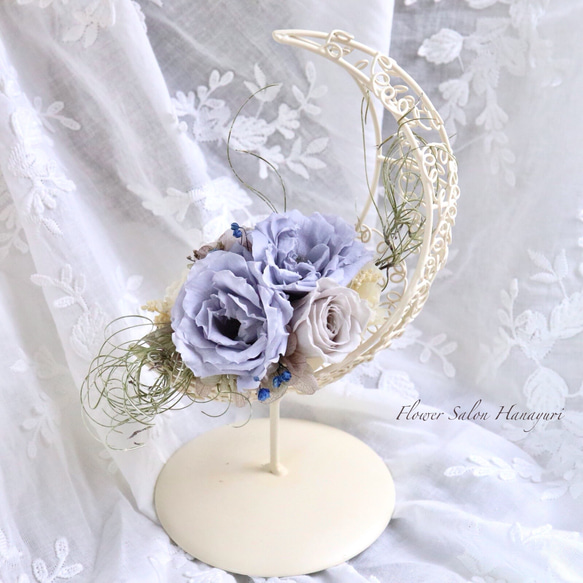 ブルームーン 三日月 プリザーブドフラワー アイアン スタンド 記念日