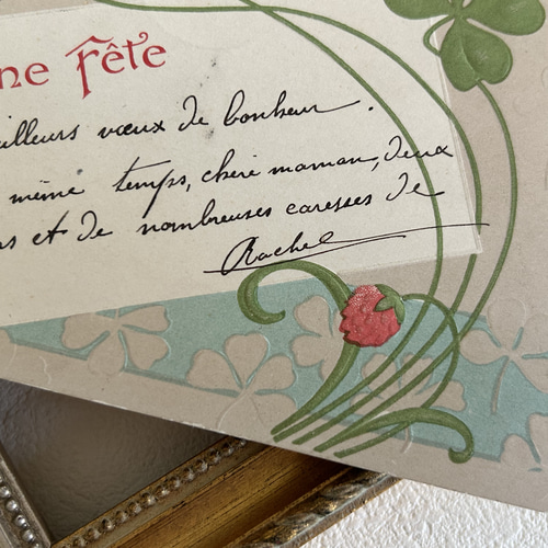 アンティークポストカード Bonne fete 四葉 クローバー フランス