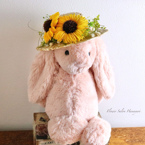 麦わら帽子ミニ ソーラーひまわり プリザーブドフラワー 夏 ぬいぐるみ