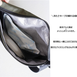 アイスリング 保冷バッグ（ブラック/カーキ）メッシュポケット付き 強撥水 ショルダーバッグ サコッシュ 運動会や旅行に 5枚目の画像