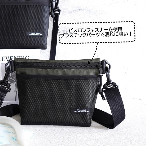 アイスリング 保冷バッグ（ブラック/カーキ）メッシュポケット付き 強撥水 ショルダーバッグ サコッシュ 運動会や旅行に 8枚目の画像
