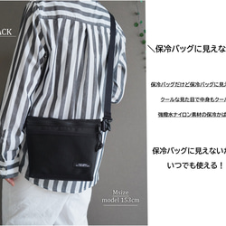 アイスリング 保冷バッグ（ブラック/カーキ）メッシュポケット付き 強撥水 ショルダーバッグ サコッシュ 運動会や旅行に 2枚目の画像