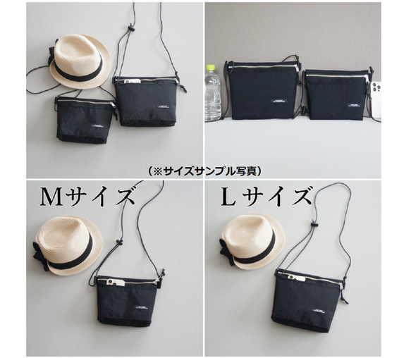 アイスリング 保冷バッグ（ブラック/カーキ）メッシュポケット付き 強撥水 ショルダーバッグ サコッシュ 運動会や旅行に 12枚目の画像