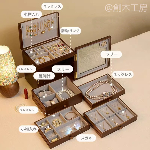 宝箱【新品】花梨瘤杢無垢材 ジュエリーボックス アクセサリーケース