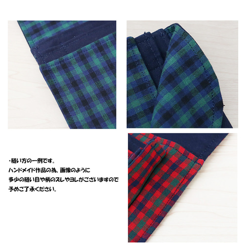 ファミリア風 ブルグリーンチェック×ネイビー タータンチェック マルチ