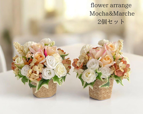 フラワーアート作品 2点セット 送料無料】光触媒フラワー アーティフィシャルフラワー 仏花 2対セット