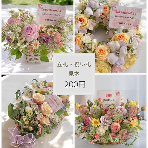 祝福の日に咲く森の花｜高級フラワーアレンジメント｜光触媒フラワー アートフラワー 送料無料】光触媒フラワー アーティフィシャルフラワー 仏花 2対セット