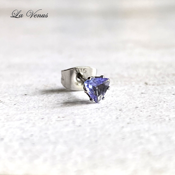 【0514-①】ピアス 非加熱タンザナイト 希少 天然 非加熱 タンザナイト 4mm トライアングル ピアス 片耳用