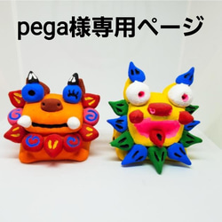 サードオニキス チャーム 天然石 チャーム ストラップ