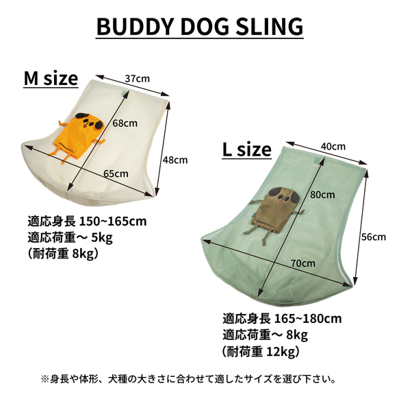 【コラボ④】犬用スリングバッグ　全２色　２サイズ 14枚目の画像