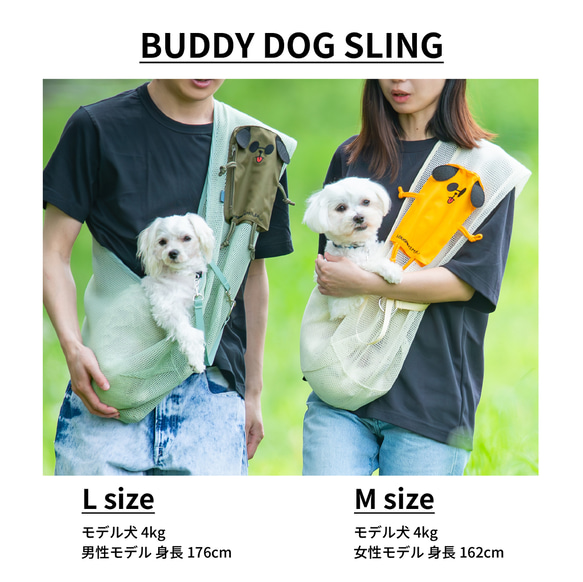 【コラボ④】犬用スリングバッグ　全２色　２サイズ 13枚目の画像