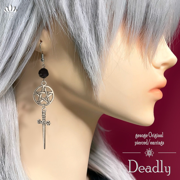 V系ピアス/イヤリング】シルバーピアス｜ゴシック×ロック×サブカル